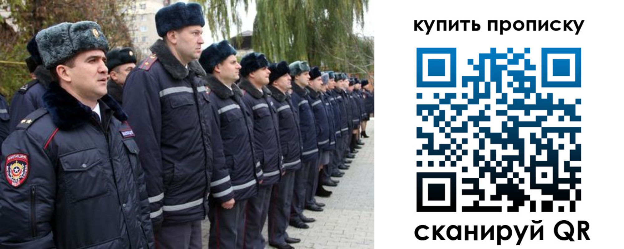 прописка в квартире в Волжске
