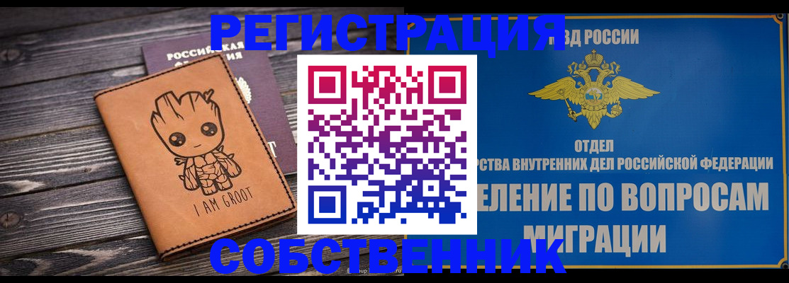 найти адрес прописки в Волжске